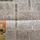 Illustration for article titled Japanese High School Holds Sex Change Day